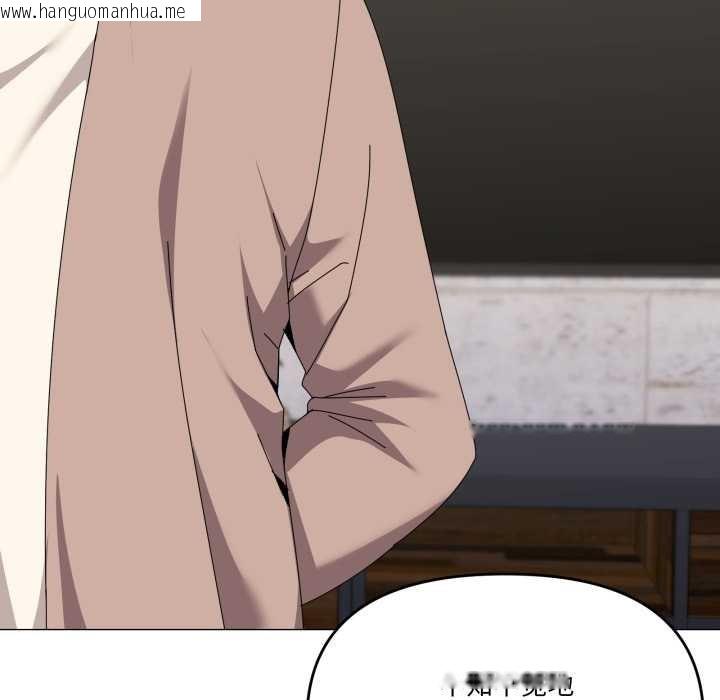 韩国漫画家人之间这样不好吧？韩漫_家人之间这样不好吧？-第77话在线免费阅读-韩国漫画-第76张图片