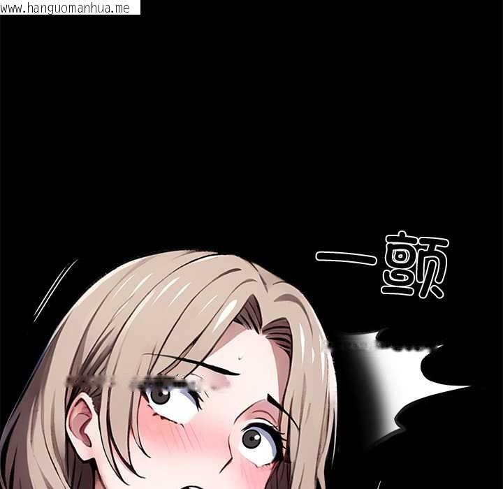 韩国漫画黑道X上班族/我身体里的那个家伙韩漫_黑道X上班族/我身体里的那个家伙-第39话在线免费阅读-韩国漫画-第101张图片