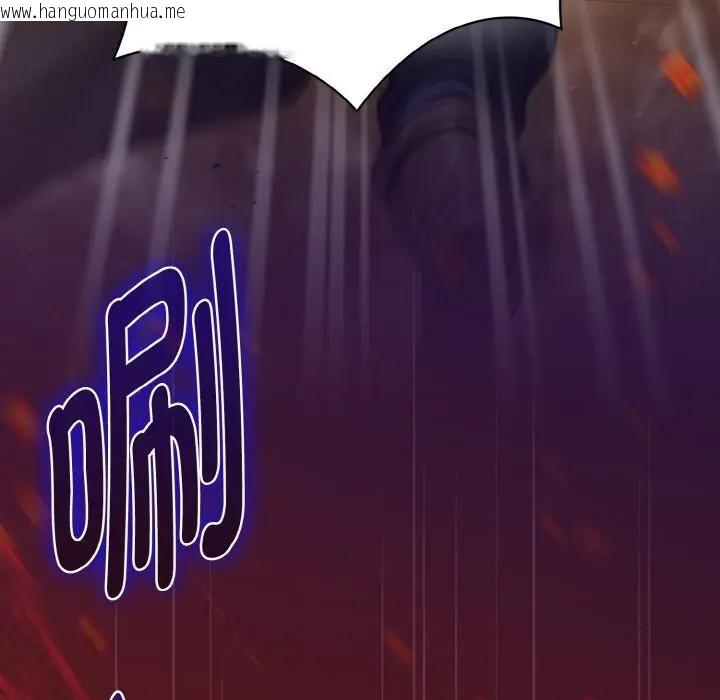 韩国漫画迷雾深处的诱惑/XX地下城韩漫_迷雾深处的诱惑/XX地下城-第1话在线免费阅读-韩国漫画-第63张图片