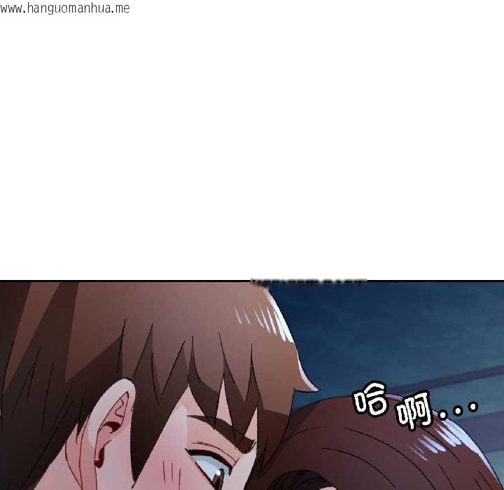 韩国漫画脱轨关系韩漫_脱轨关系-第83话在线免费阅读-韩国漫画-第79张图片