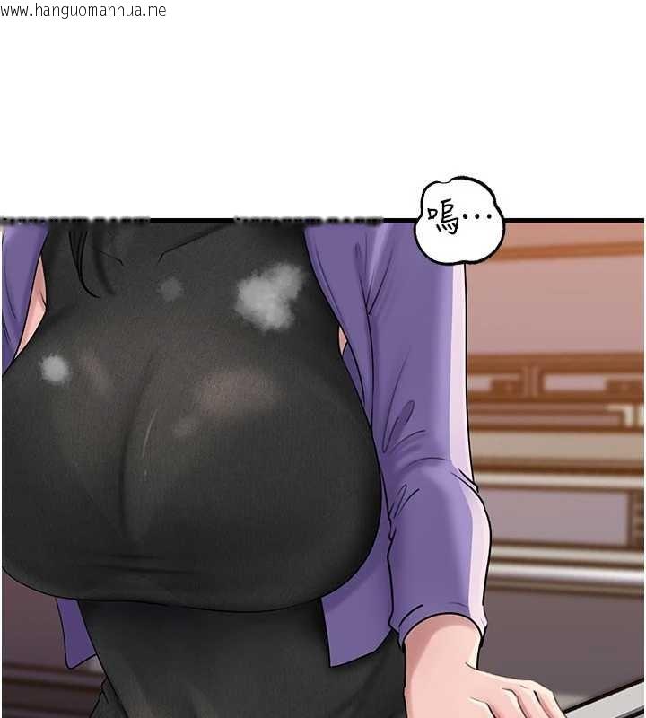 韩国漫画岳母为何那样韩漫_岳母为何那样-第83话-将岳母变成我的所有物在线免费阅读-韩国漫画-第59张图片