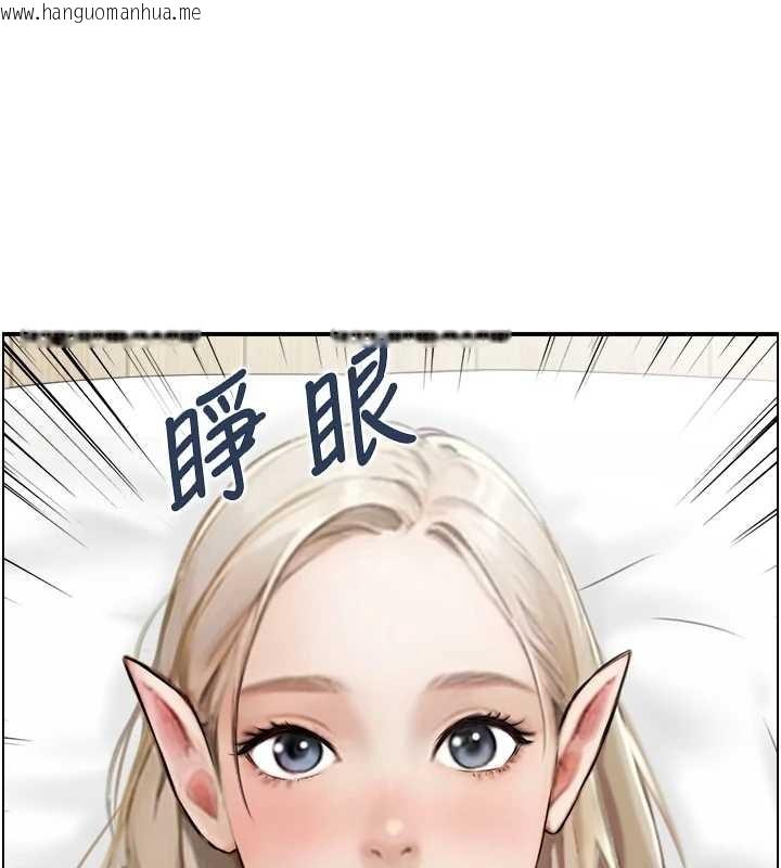 韩国漫画情欲宝鉴韩漫_情欲宝鉴-第12话-肥宅与精灵在线免费阅读-韩国漫画-第116张图片