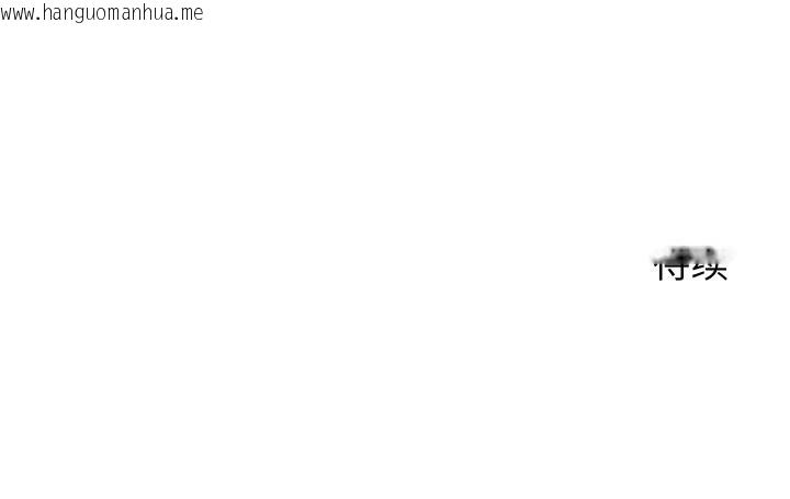 韩国漫画少爷的替身韩漫_少爷的替身-第32话在线免费阅读-韩国漫画-第176张图片