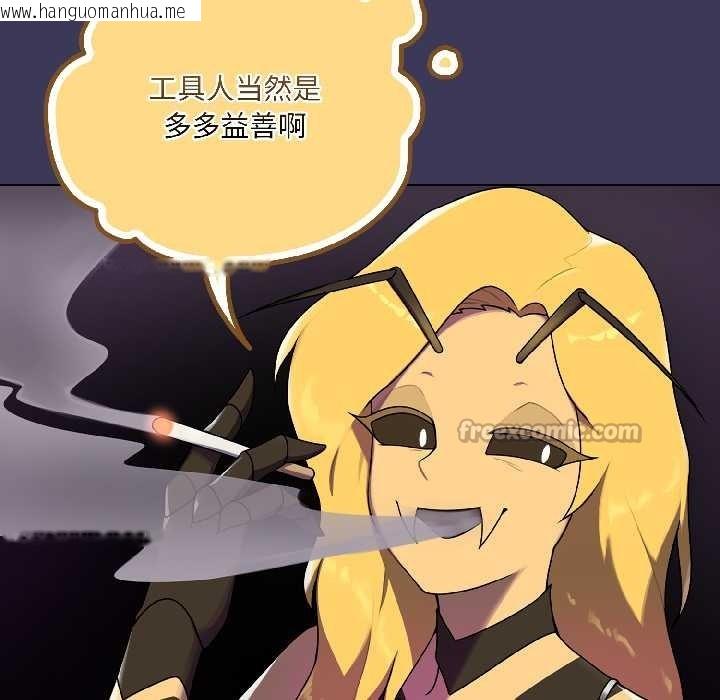 韩国漫画野兽的王国/野兽的乐章韩漫_野兽的王国/野兽的乐章-第1话在线免费阅读-韩国漫画-第70张图片