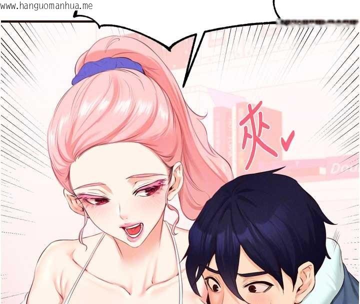 韩国漫画熟女自助餐韩漫_熟女自助餐-第67话-今晚让妈妈怀孕在线免费阅读-韩国漫画-第97张图片