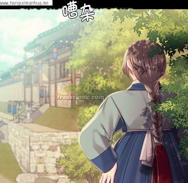 韩国漫画小姐韩漫_小姐-第99话在线免费阅读-韩国漫画-第90张图片