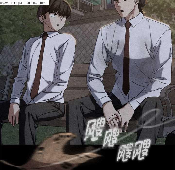 韩国漫画危险同学会韩漫_危险同学会-第95话在线免费阅读-韩国漫画-第5张图片