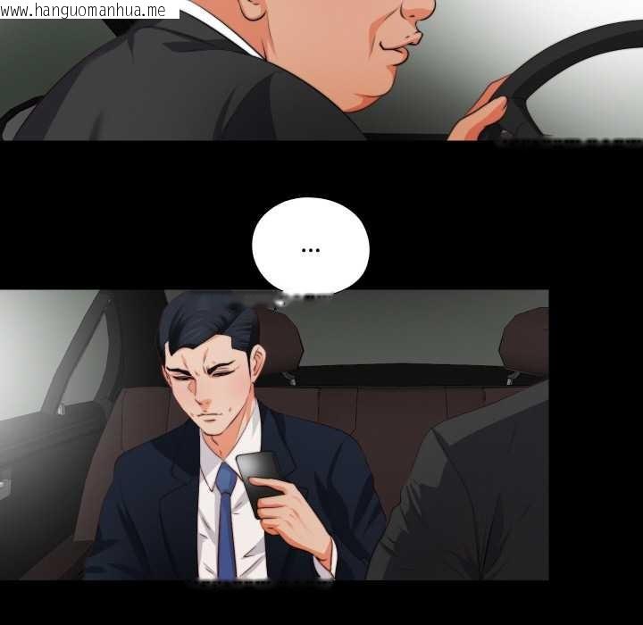 韩国漫画无法上色的关系/爱上弟子韩漫_无法上色的关系/爱上弟子-第1话在线免费阅读-韩国漫画-第54张图片