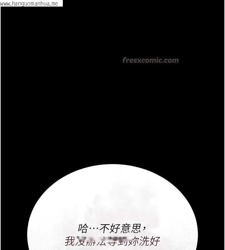 韩国漫画猎艳管理员韩漫_猎艳管理员-第20话-藏在丝袜下的诱人嫩鲍在线免费阅读-韩国漫画-第182张图片