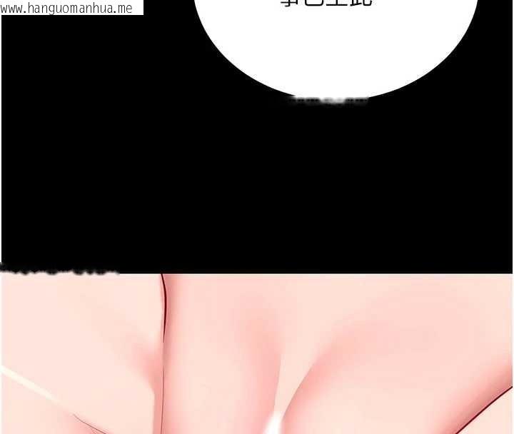 韩国漫画拜脱拜脱App韩漫_拜脱拜脱App-第45话-第一次就内射…在线免费阅读-韩国漫画-第161张图片