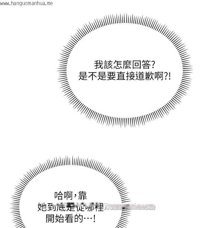 韩国漫画校园成人礼韩漫_校园成人礼-第16话-学姐，妳在勾引我吗?在线免费阅读-韩国漫画-第28张图片