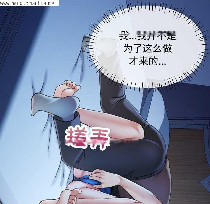 韩国漫画可以爱你吗韩漫_可以爱你吗-第83话在线免费阅读-韩国漫画-第72张图片