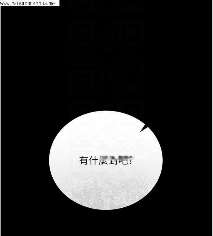 韩国漫画借妻条约韩漫_借妻条约-第27话-我喜欢被他强暴的感觉在线免费阅读-韩国漫画-第107张图片