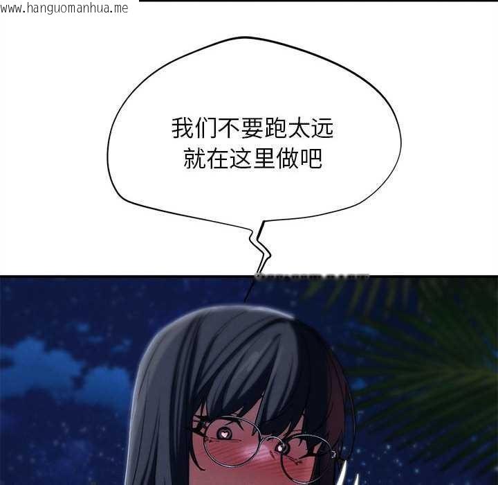 韩国漫画危险同学会韩漫_危险同学会-第95话在线免费阅读-韩国漫画-第159张图片