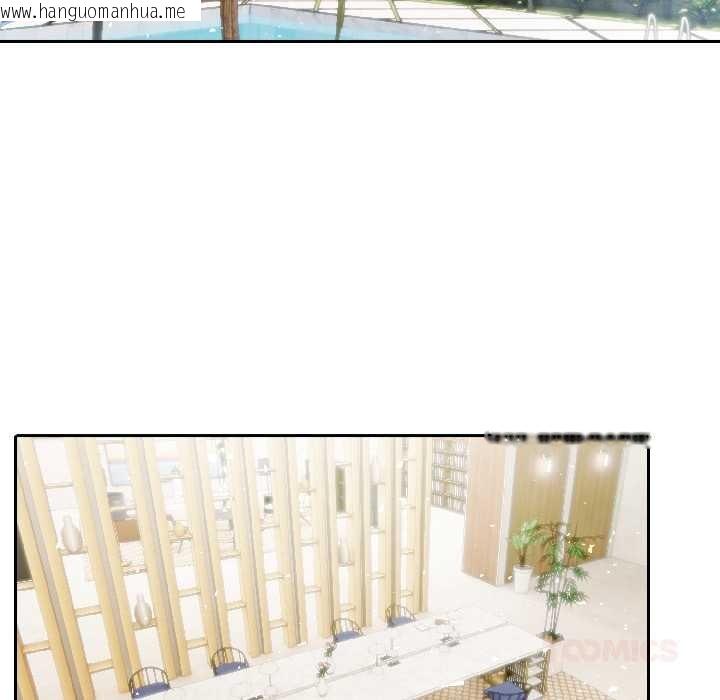 韩国漫画夫妇游戏韩漫_夫妇游戏-第57话在线免费阅读-韩国漫画-第15张图片