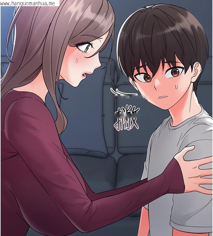 韩国漫画幼惑韩漫_幼惑-第3话-我帮新妈妈洗澡了在线免费阅读-韩国漫画-第88张图片