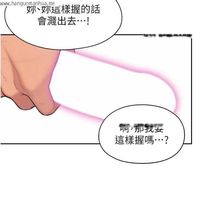 韩国漫画恋爱大富翁韩漫_恋爱大富翁-最终话-妳是我最终的归处在线免费阅读-韩国漫画-第41张图片