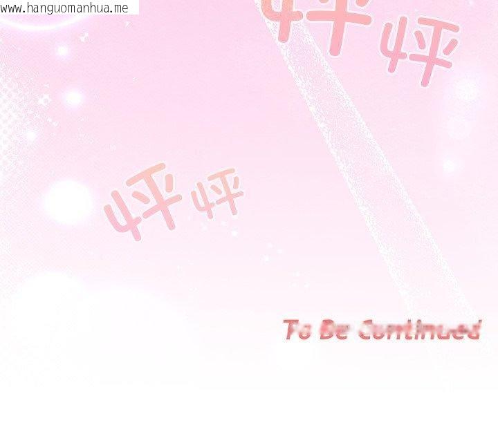 韩国漫画校花的双面生活韩漫_校花的双面生活-第18话在线免费阅读-韩国漫画-第167张图片