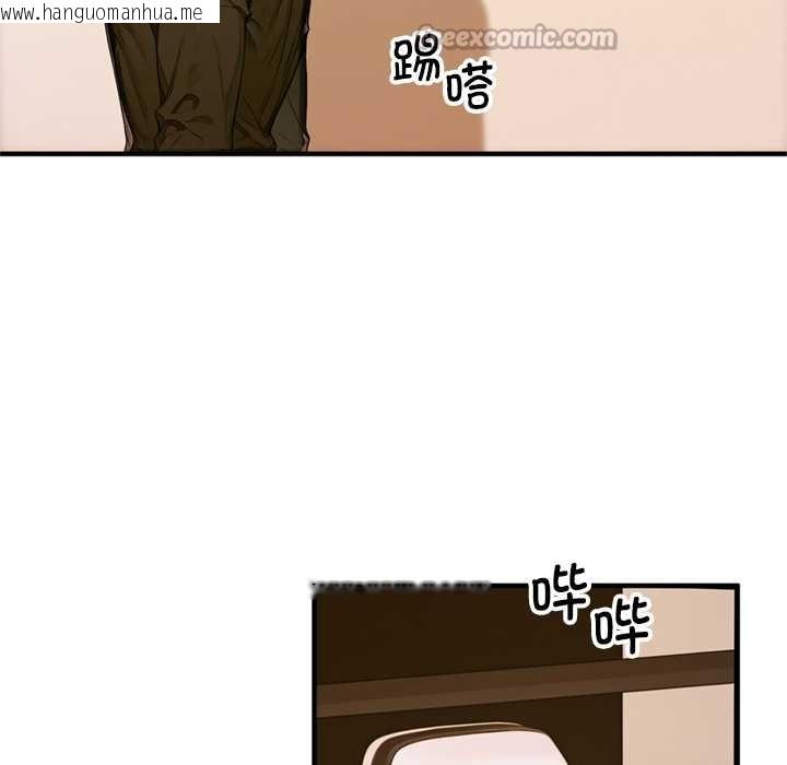 韩国漫画交易以外/成为房地产大亨的我韩漫_交易以外/成为房地产大亨的我-第1话在线免费阅读-韩国漫画-第196张图片