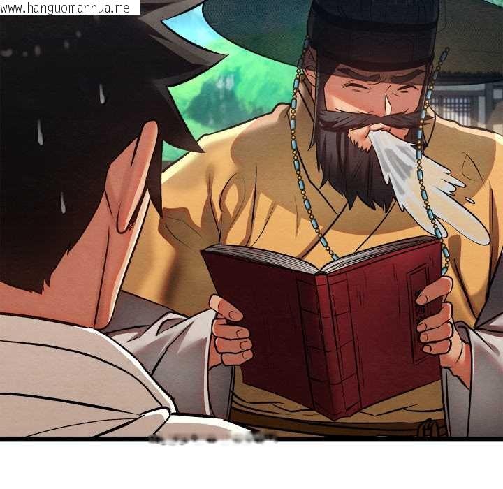 韩国漫画亲密宝鉴韩漫_亲密宝鉴-第49话在线免费阅读-韩国漫画-第111张图片