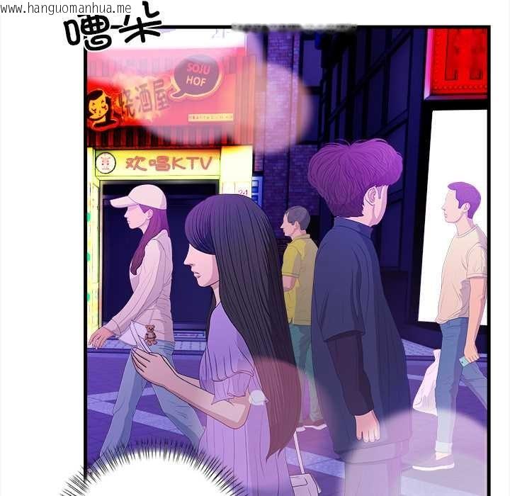 韩国漫画危情十令/任务韩漫_危情十令/任务-第2话在线免费阅读-韩国漫画-第72张图片