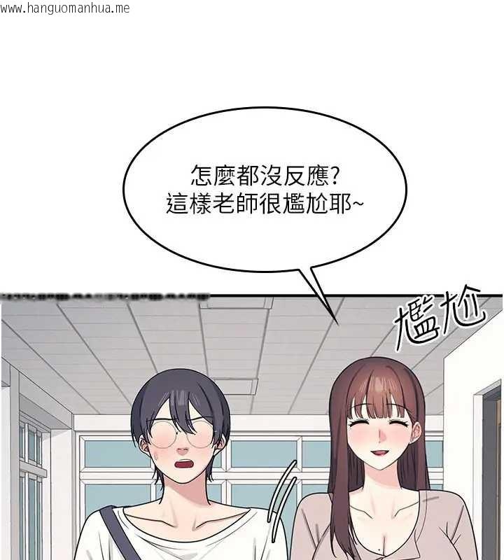 韩国漫画羞耻课堂韩漫_羞耻课堂-第15话-我可以玩玩老师吧?在线免费阅读-韩国漫画-第115张图片