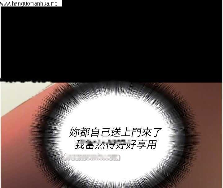 韩国漫画拜脱拜脱App韩漫_拜脱拜脱App-第43话-煞不住车了，帮忙一下?在线免费阅读-韩国漫画-第112张图片