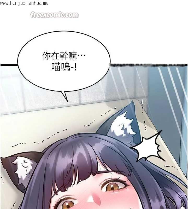 韩国漫画特色新视界韩漫_特色新视界-第18话-猫草味肉棒成瘾的母猫在线免费阅读-韩国漫画-第140张图片