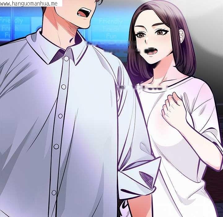 韩国漫画危情十令/任务韩漫_危情十令/任务-第2话在线免费阅读-韩国漫画-第88张图片