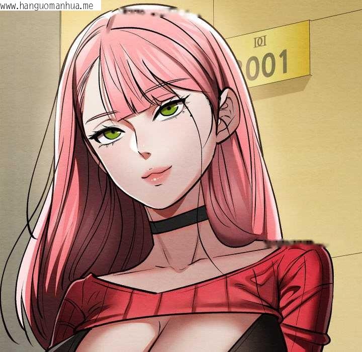 韩国漫画亲密宝鉴韩漫_亲密宝鉴-第50话在线免费阅读-韩国漫画-第66张图片