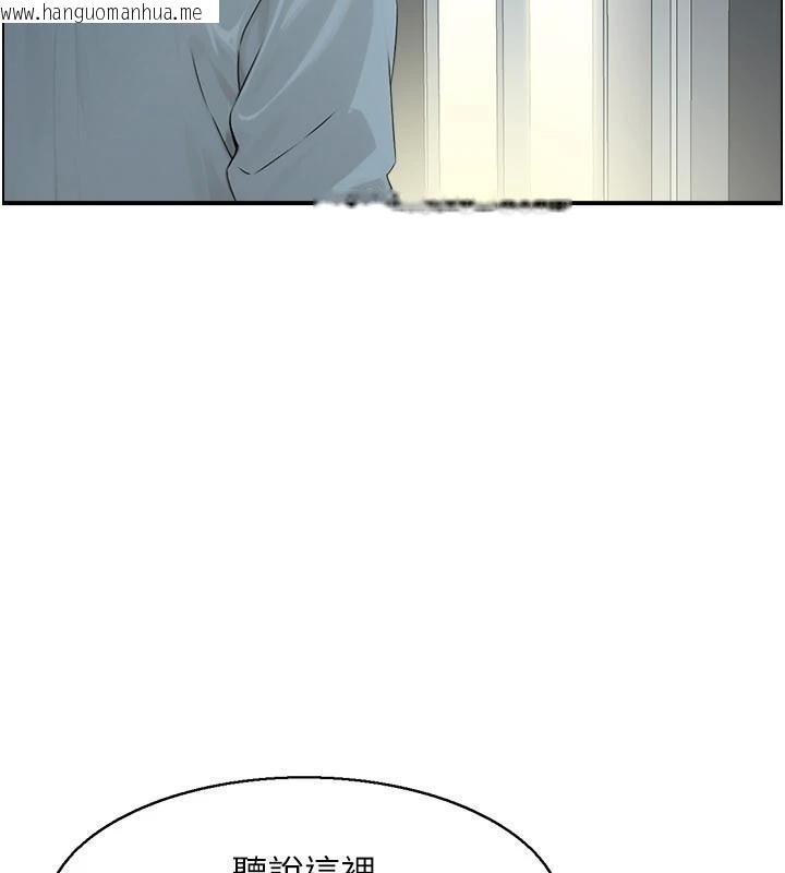 韩国漫画情欲宝鉴韩漫_情欲宝鉴-第6话-OL喷泉秀在线免费阅读-韩国漫画-第12张图片