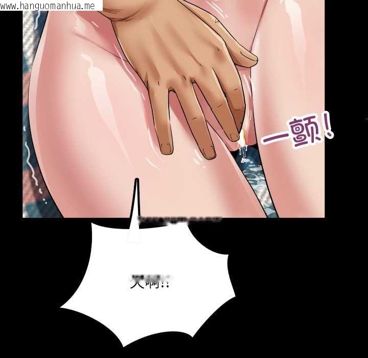 韩国漫画房间里的心跳韩漫_房间里的心跳-第13话在线免费阅读-韩国漫画-第97张图片