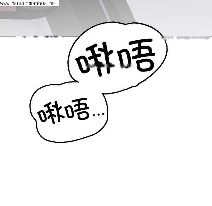 韩国漫画黑帮千金养成记/刺龙刺凤的女友韩漫_黑帮千金养成记/刺龙刺凤的女友-第5话在线免费阅读-韩国漫画-第99张图片