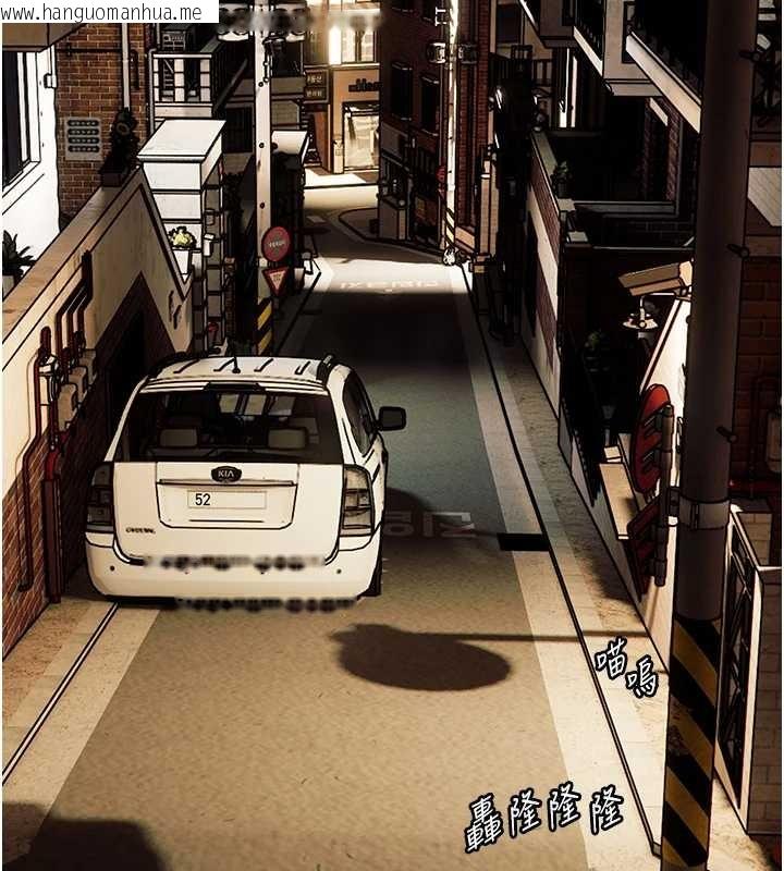 韩国漫画老师的亲密指导韩漫_老师的亲密指导-第79话-狠角色闪亮登场在线免费阅读-韩国漫画-第180张图片