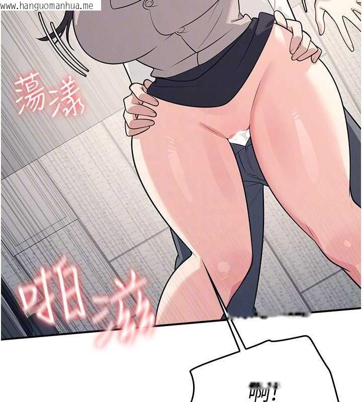 韩国漫画羞耻课堂韩漫_羞耻课堂-第16话-妳真的是名器啊，老师在线免费阅读-韩国漫画-第116张图片