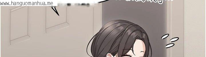 韩国漫画幼惑韩漫_幼惑-第1话-长不大的小飞侠在线免费阅读-韩国漫画-第171张图片