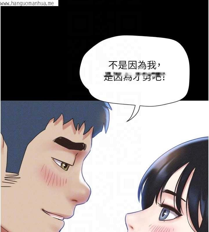 韩国漫画韶恩韩漫_韶恩-第77话-禁欲承诺在线免费阅读-韩国漫画-第139张图片