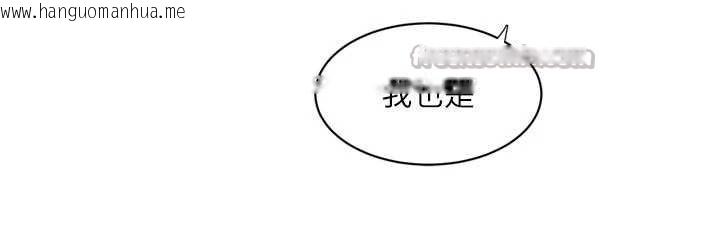 韩国漫画水电工日志韩漫_水电工日志-第116话-我已经等你很久了在线免费阅读-韩国漫画-第14张图片