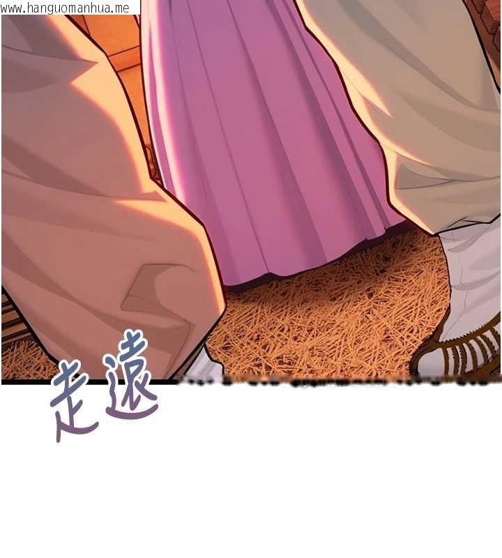 韩国漫画命运:贞洁欲女韩漫_命运:贞洁欲女-第67话-手解俊男倨傲物在线免费阅读-韩国漫画-第67张图片