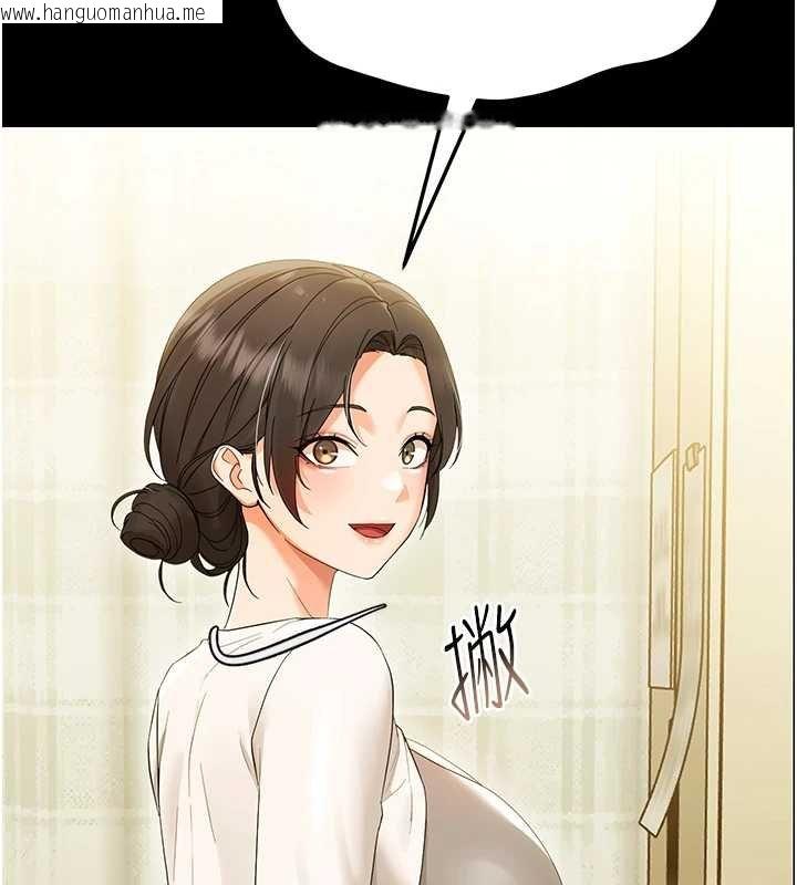 韩国漫画幼惑韩漫_幼惑-第7话-输的人脱光衣服上课在线免费阅读-韩国漫画-第15张图片