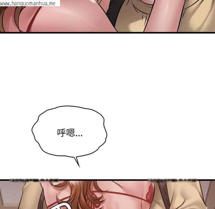 韩国漫画想要拥有她/渴望占有她韩漫_想要拥有她/渴望占有她-第93话在线免费阅读-韩国漫画-第16张图片