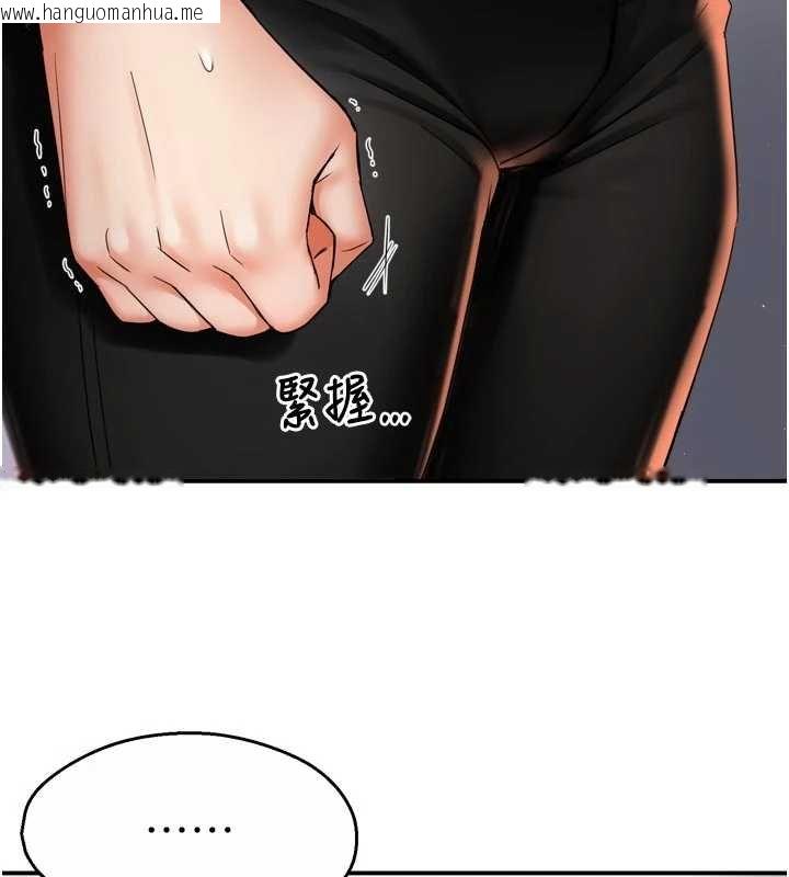 韩国漫画痒乐多阿姨韩漫_痒乐多阿姨-第88话-不幸来到我家门前在线免费阅读-韩国漫画-第32张图片