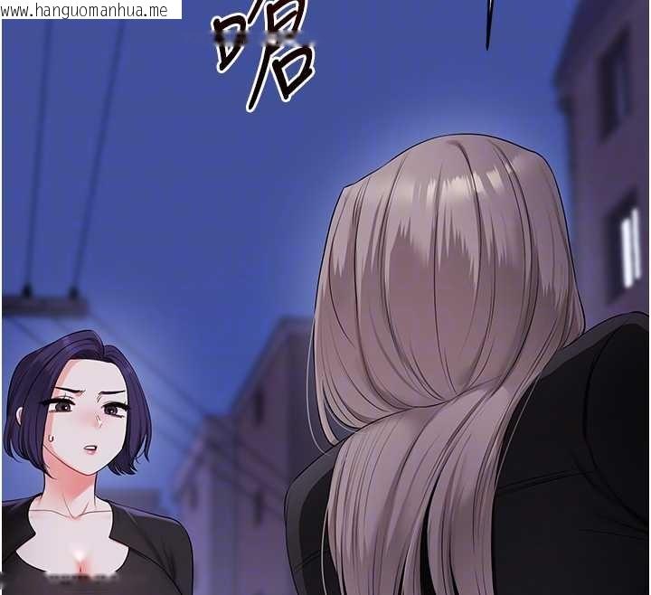 韩国漫画玩转学姐韩漫_玩转学姐-第89话-塞著三点式跳蛋逛大街在线免费阅读-韩国漫画-第112张图片