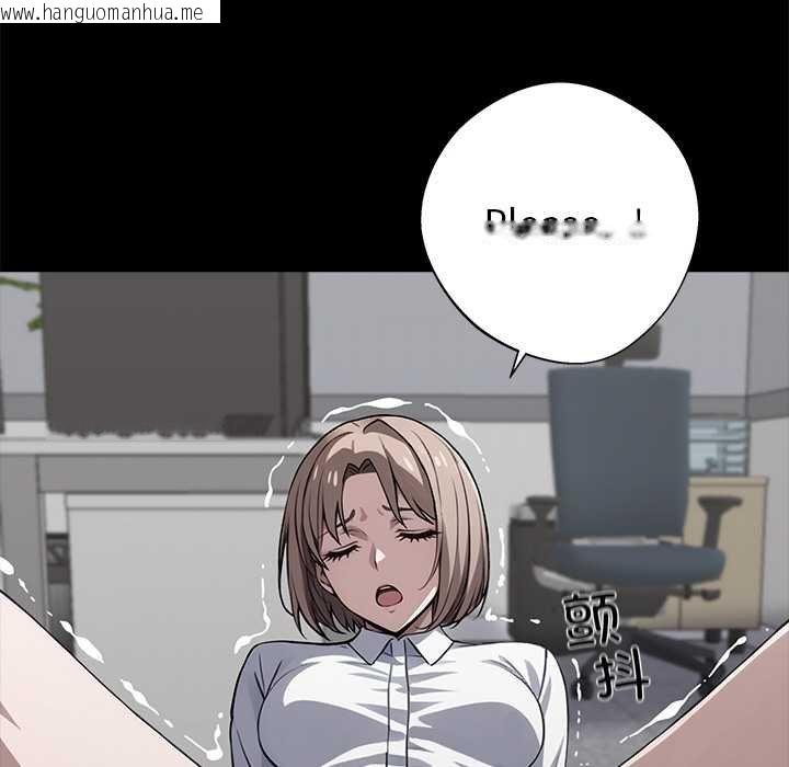 韩国漫画黑道X上班族/我身体里的那个家伙韩漫_黑道X上班族/我身体里的那个家伙-第38话在线免费阅读-韩国漫画-第117张图片