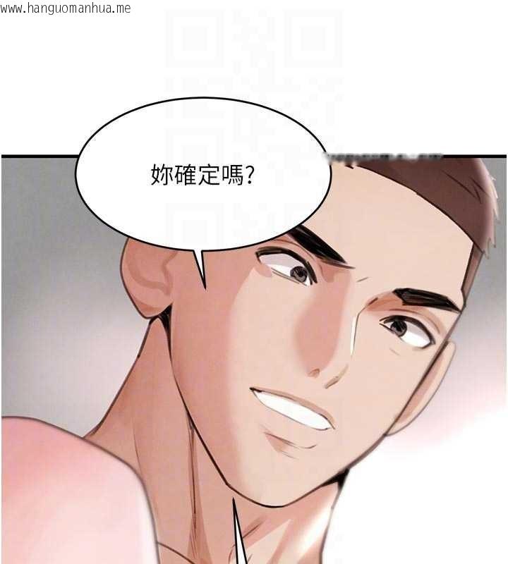 韩国漫画黑道千金韩漫_黑道千金-第62话-母狗的失神阿嘿颜在线免费阅读-韩国漫画-第102张图片