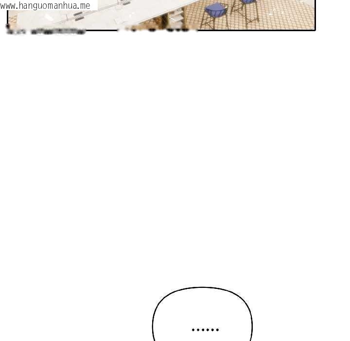 韩国漫画夫妇游戏韩漫_夫妇游戏-第57话在线免费阅读-韩国漫画-第16张图片