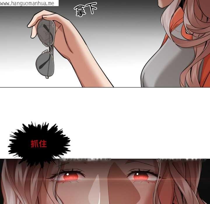 韩国漫画换身恋人韩漫_换身恋人-第26话在线免费阅读-韩国漫画-第96张图片