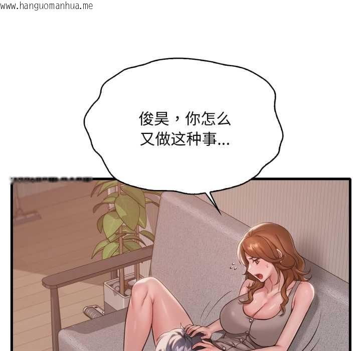 韩国漫画想要拥有她/渴望占有她韩漫_想要拥有她/渴望占有她-第94话在线免费阅读-韩国漫画-第13张图片