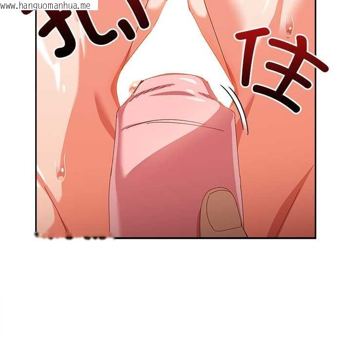 韩国漫画与众不同的兄妹/我家的掌上明珠韩漫_与众不同的兄妹/我家的掌上明珠-第27话在线免费阅读-韩国漫画-第43张图片