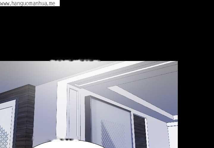 韩国漫画隐秘的同居韩漫_隐秘的同居-第14话在线免费阅读-韩国漫画-第1张图片